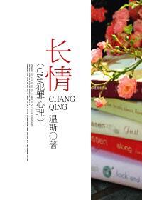 长情封面