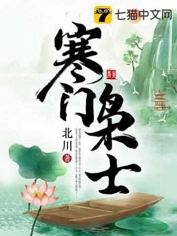 金锋关晓柔封面
