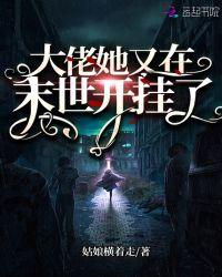 池夏韩君澈封面