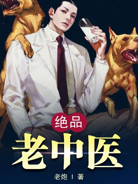 闭悦羞花封面