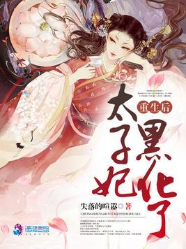 快穿：男配救救我封面