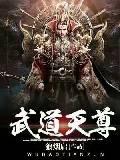 参加玄学综艺后我爆火了封面