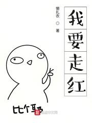 幻淫记 古典武侠封面