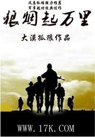 升棺发财封面