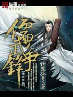罪恶档案陆小川封面