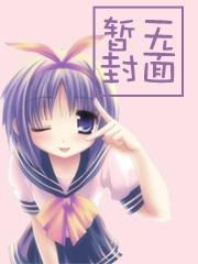 裙臣之下封面