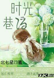 人间贪念封面