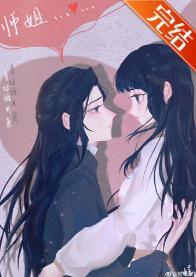 反派师弟不可能那么可爱[穿书]封面