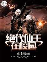 梦入洪荒封面