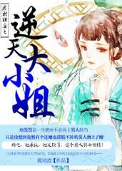君时落季卿苍封面