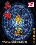 英雄命运封面