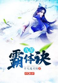 苍穹天引龙尘叶知秋封面