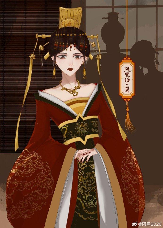 女帝和她的丞相大人封面
