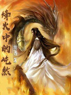 暗卫攻略封面