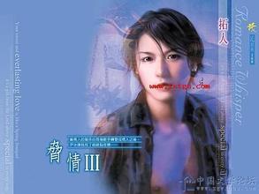 胁情封面