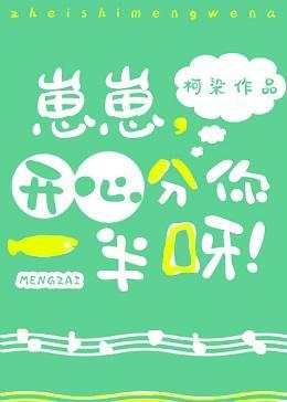 小机器人的动物世界封面
