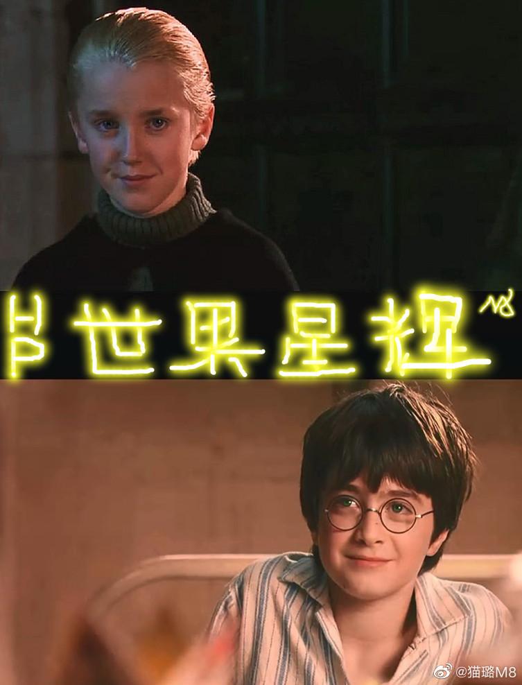 [HP]世界星辉封面