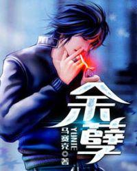 莫若凌霄封面