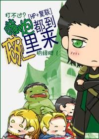 嘴炮都到碗裏来！封面