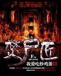 灵魂客栈封面