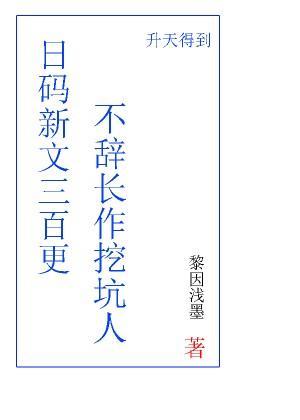 上交系统后我爆红了封面