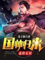 余化龙冯千月封面