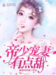 乖!H封面