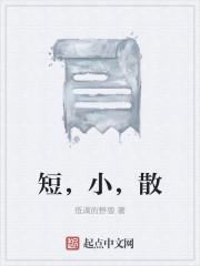 最强都市神医封面