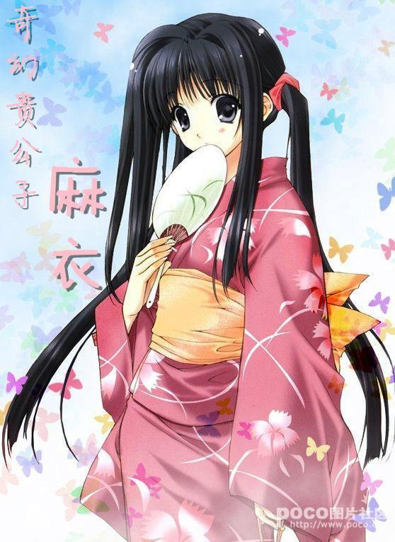 (奇幻贵公子)麻衣封面