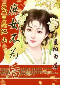 重生之农妇封面