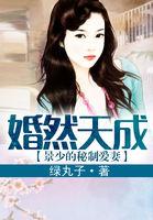 千金归来封面