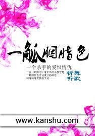 一觚胭脂色封面