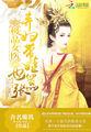 医世神凰顾长生封面