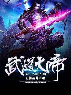 神炼修罗罗修陆梦瑶封面
