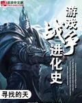 林一薄云深封面