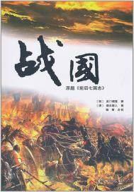 (明)吴门啸客封面