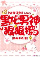 我家宿主超级萌封面