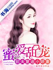 不败战神张春生封面