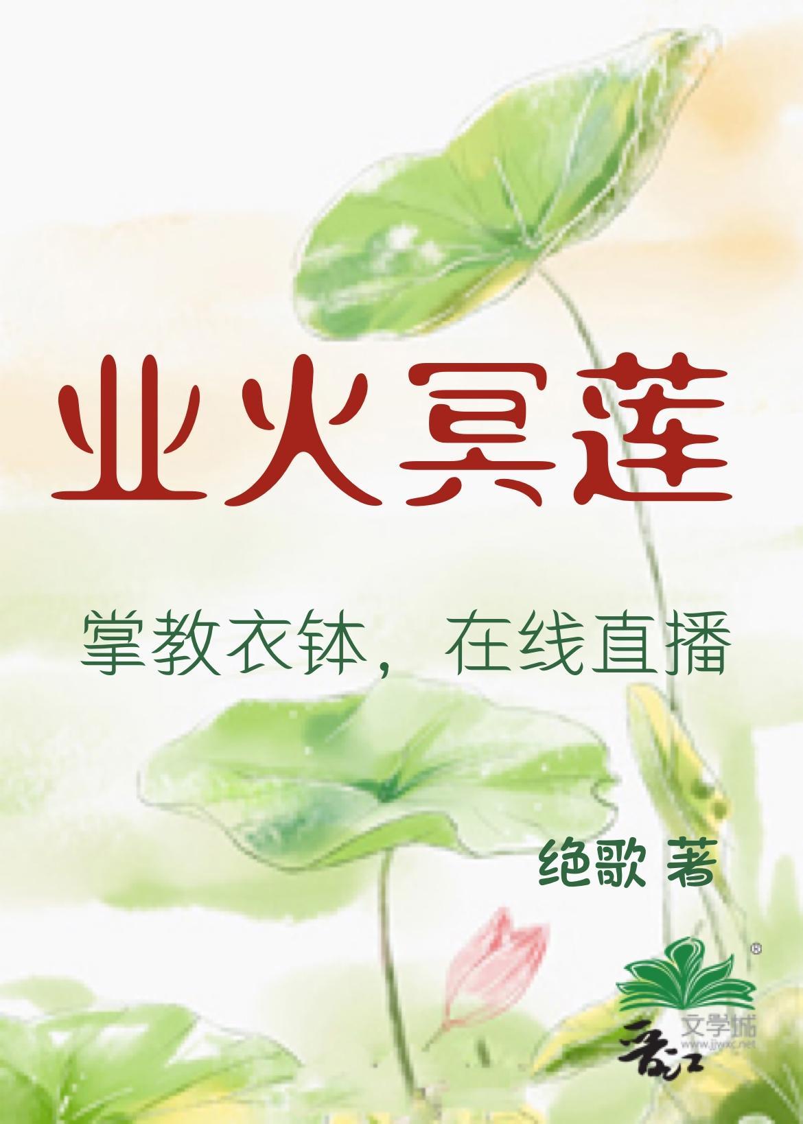 我有紫贵之气封面