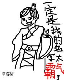 穿越肉文之干掉白莲花封面