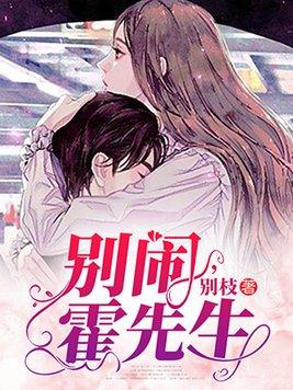 穿到唐朝当小姐(持续更新中…)封面