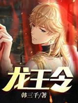 狱帝封面