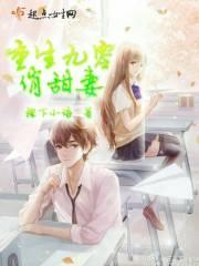 重生九零俏甜妻封面