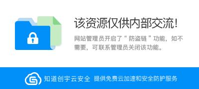 我是只害虫封面