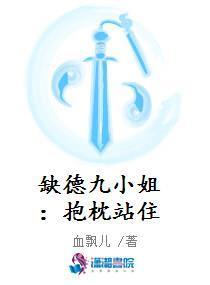 非典型救赎[快穿]封面