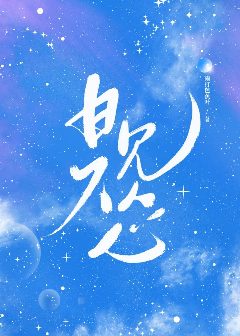 日久见我心封面