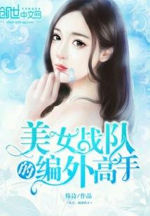 电竞未央封面