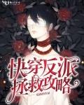 田园喜事：农门俏媳妇封面