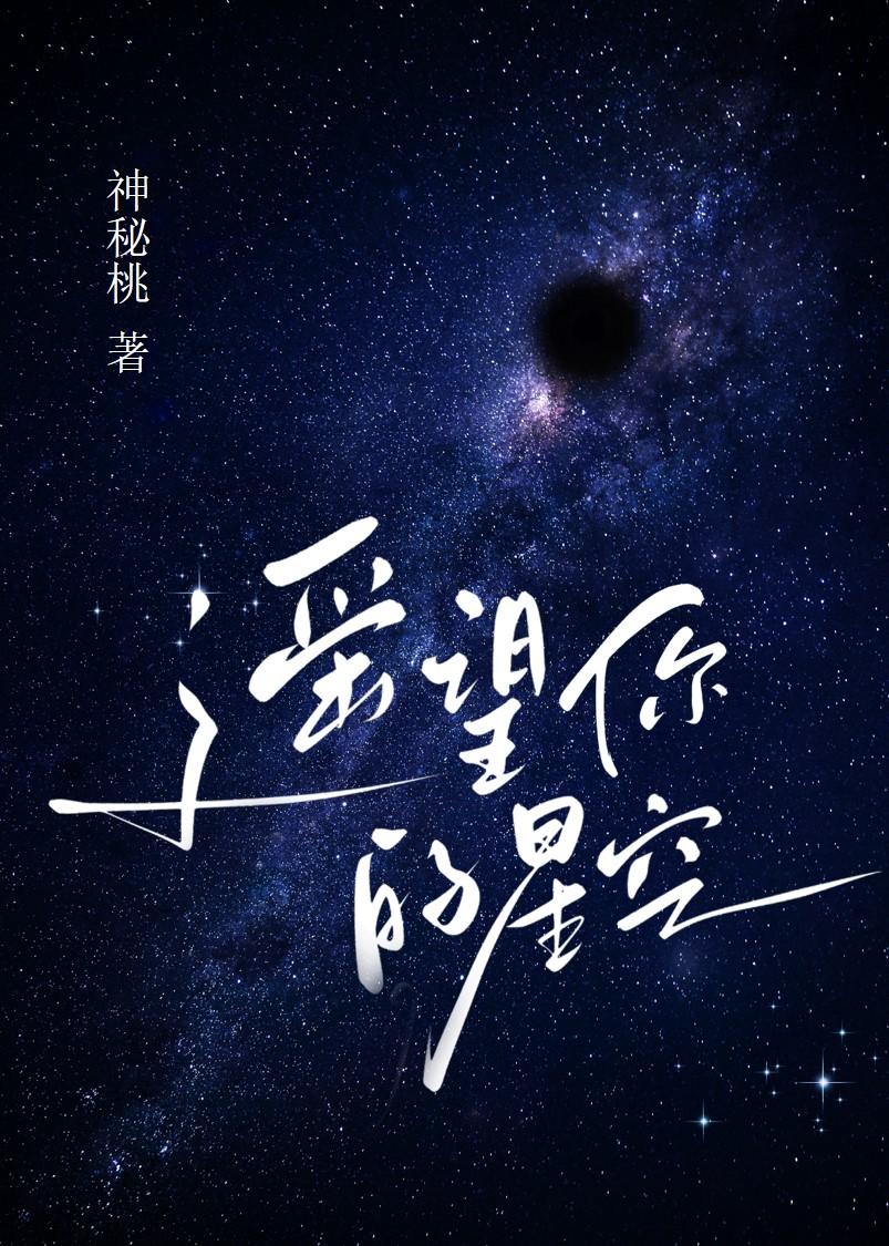 破镜封面