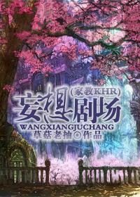 妄想剧场封面